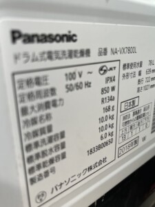 Panasonic(パナソニック) 10kg ドラム式洗濯機 NA-VX7800L 2018年製
