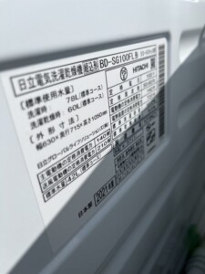 HITACHI(日立) 10kg ドラム式洗濯機 BD-SG100FL 2021年式
