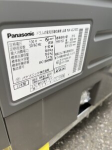 Panasonic(パナソニック) 10kg ドラム式洗濯機 NA-VG2400L 2019年製