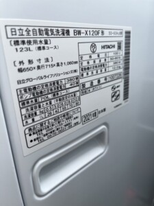 HITACHI(日立) 12kg 全自動洗濯機 BW-X120F 2021年製
