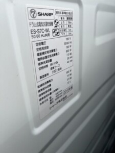 SHARP(シャープ) ドラム式洗濯機 ES-S7C-WL 2018年製