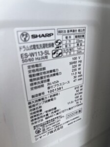 SHARP(シャープ)11.0キロ ドラム式洗濯乾燥機 ES-W113-SL 2020年製