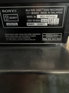 SONY(ソニー)ブルーレイディスクレコーダー BDZ-FBT4100 2021年製