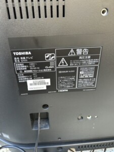 TOSHIBA(東芝)32型液晶テレビ 32V31 2019年製