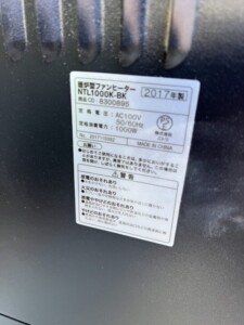 NITORI(ニトリ)暖炉型ファンヒーター NTL1000K-BK 2017年製