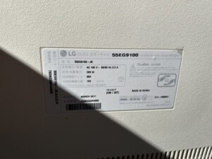 LG(エルジー)55型有機ELテレビ 55EG9100-JB 2017年製