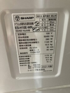 SHARP(シャープ) 10kg ドラム式洗濯機 ES-H10E-WR 2021年製