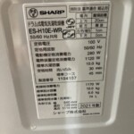 SHARP(シャープ) 10kg ドラム式洗濯機 ES-H10E-WR 2021年製