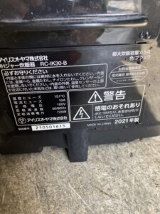 IRIS OHYAMA(アイリスオーヤマ) 炊飯器 RC-IK30-B 2021年製