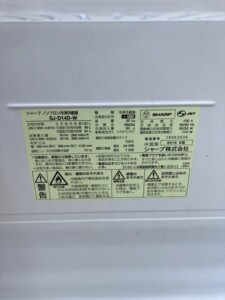 SHARP(シャープ) 2ドア冷蔵庫 SJ-D14D-W 2018年製