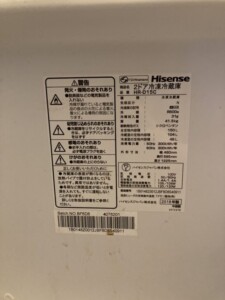 Hisense(ハイセンス) 2ドア冷蔵庫 HR-D15C 2018年製
