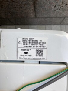 AQUA(アクア) 4.5kg 全自動洗濯機 AQW-S45J(W) 2021年製