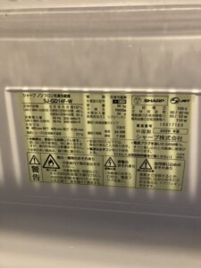 SHARP(シャープ) 2ドア冷蔵庫 SJ-GD14F-W 2020年製