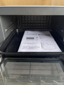 YAMAZEN(山善)電子レンジ YRJ-F181V(W)2020年製