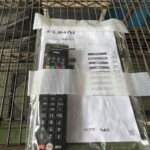 FUNAI（フナイ）43型液晶テレビ FL-43U3020 2020年製