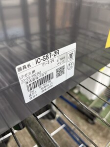 Paloma(パロマ)ガスコンロ IC-S87-2R 2023年製