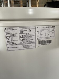 ALLEGIA(アレジア)103L 1ドア冷凍庫 AR-BD103 2020年製
