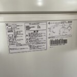ALLEGIA（アレジア）103L 1ドア冷凍庫 AR-BD103 2020年製