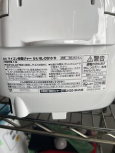 ZOJIRUSHI(象印)マイコン炊飯ジャー NL-DS10 2022年製