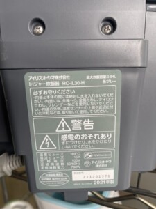 アイリスオーヤマ)IHジャー炊飯器 RC-IL30