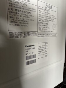 Panasonic(パナソニック)食器洗い乾燥機 NP-TA3-W 2020年製