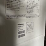 Panasonic（パナソニック）食器洗い乾燥機 NP-TA3-W 2020年製