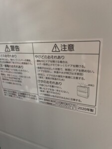 Panasonic(パナソニック)食器洗い乾燥機 NP-TA3-W 2020年製