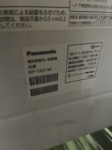 Panasonic(パナソニック)食器洗い乾燥機 NP-TA2-W 2018年製