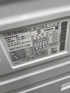 HITACHI(日立)12.0キロ ドラム式洗濯乾燥機 BD-NX120AL 2017年製