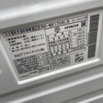 HITACHI（日立）12.0キロ ドラム式洗濯乾燥機 BD-NX120AL 2017年製