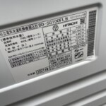 HITACHI（日立）10.0キロ ドラム式洗濯乾燥機 BD-SG100FL 2021年製