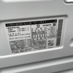 HITACHI(日立) 11kg ドラム式洗濯機 BD-SX110FR 2021年製