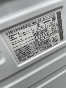 HITACHI(日立) 12kg ドラム式洗濯機 NBD-NBK120FL 2020年製