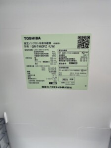 TOSHIBA(東芝) 6ドア冷蔵庫 GR-T460FZ(UW) 2021年製
