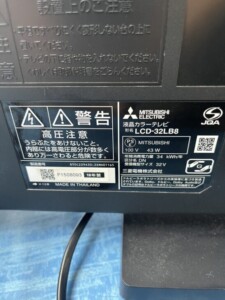 MITSUBISHI(三菱) 32型 液晶テレビ LCD-32LB8 2018年製