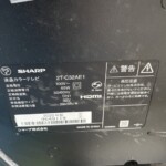 SHARP(シャープ) 32型 液晶テレビ 2T-C32AE1 2020年製