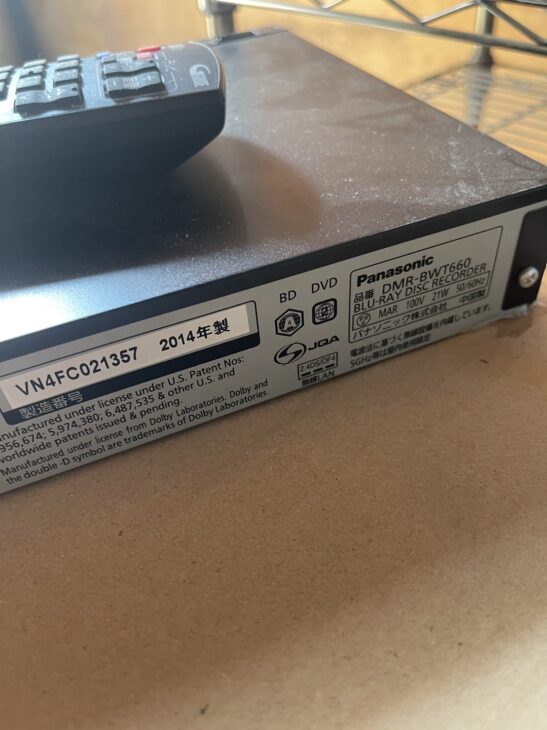 2023年製Panasonic ブルーレイレコーダーDMR-2W101