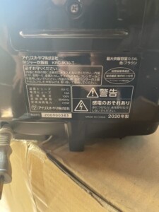 IRIS OHYAMA(アイリスオーヤマ)IHジャー炊飯器 KRC-IK30-T 2020年製