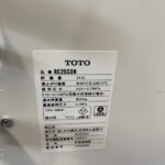 TOTO 小型電気温水器 貯蔵湯沸器 RE25SXN