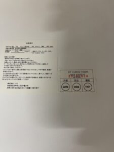 NITORI(ニトリ)ダイニングテーブルセット クーボ2 CUBO2 75WH