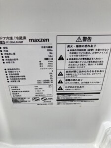 maxzen(マクスゼン) 2ドア冷蔵庫 JR138ML01GM 2019年式