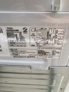 Haier(ハイアール) 5.5㎏ 全自動洗濯機 JW-C55D 2019年製