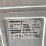 Panasonic(パナソニック) 5.0kg 全自動洗濯機 NA-F50B10 2017年製