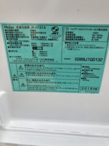 Haier(ハイアール) 2ドア冷蔵庫 JR-N121A 2018年製