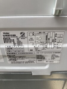 Haier(ハイアール) 4.5kg 全自動洗濯機 JW-C45A 2018年製