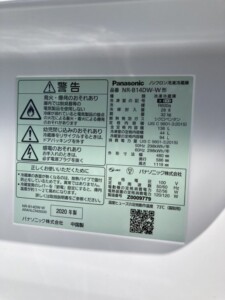 Panasonic(パナソニック) 2ドア冷蔵庫 NR-B14DW-W 2020年製