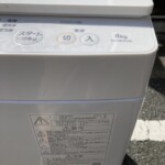 TOSHIBA(東芝) 8.0kg 全自動洗濯機 AW-8D9(W) 2021年製