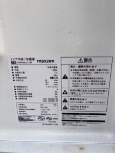 maxzen(マクスゼン) 2ドア冷蔵庫 JR090ML01GM 2019年製