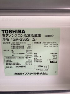 TOSHIBA(東芝)363L 3ドア冷蔵庫 GR-S36S(S) 2020年製