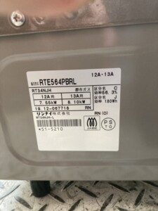 Rinnai(リンナイ) ガスコンロ RTE564PBRL 2019年製